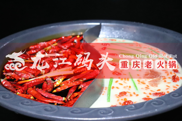 重庆九宫格火锅加盟哪家好？这家火锅品牌成就了500加盟商