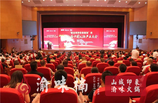 重庆火锅连锁加盟哪家好？整店输出有保障