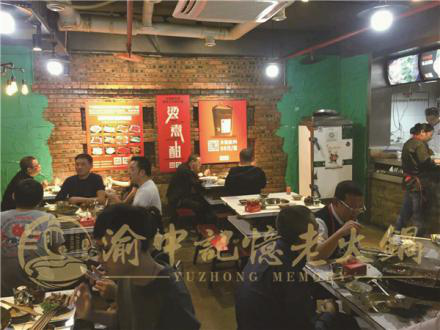 重庆加盟火锅店哪个好？长期持续性盈利