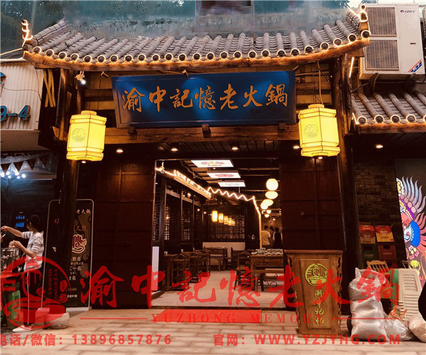 重庆有什么特色火锅加盟？创新招牌加特色锅底