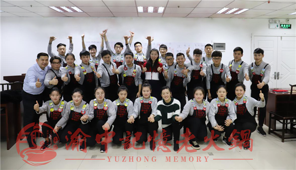 重庆有什么特色火锅加盟？创新招牌加特色锅底