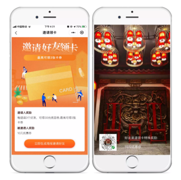 【案例】月销售额1200000+，小程序助力“蜀火”开疆拓土，四招玩转8千亿火锅红海，荣登人气榜***！