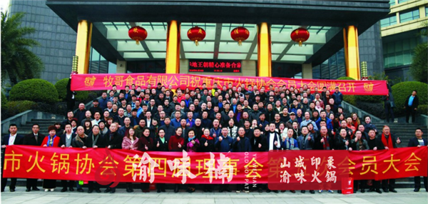 正宗四川火锅加盟哪家好？各大优势占领市场优势