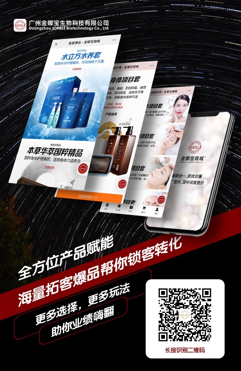 品效合一、质优价廉、美容院***佳伙伴