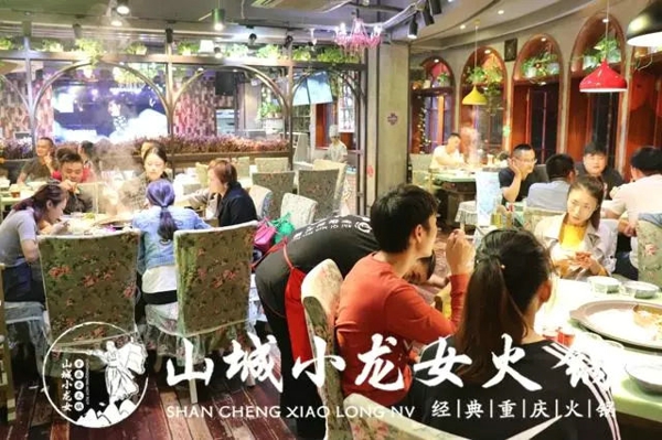 重庆十大火锅店加盟