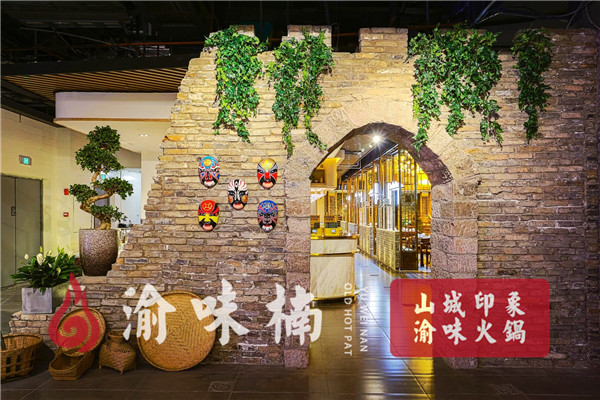 火锅加盟店需要多少钱？精准加盟费用分析