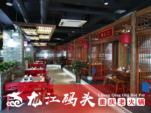 重庆火锅连锁店加盟，不知道怎样提升火锅店营业额，看看这三点