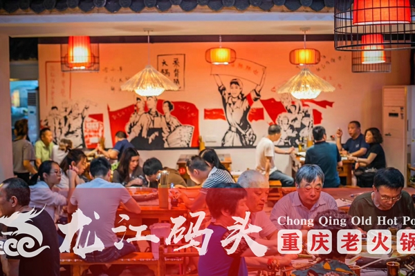 重庆火锅连锁店加盟，不知道怎样提升火锅店营业额，看看这三点