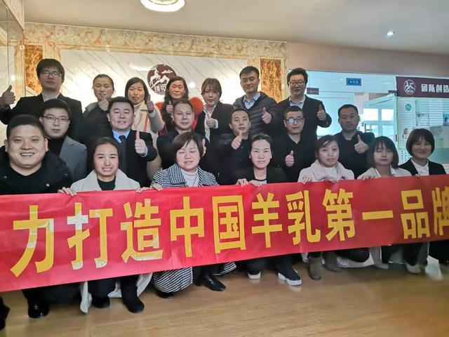 创业好项目！加盟羊奶驿站羊奶粉连锁专卖店祝你实现财富梦想