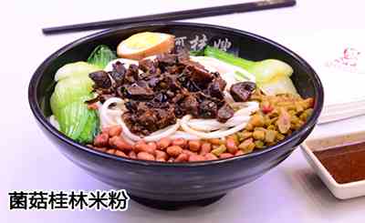 餐饮新趋势