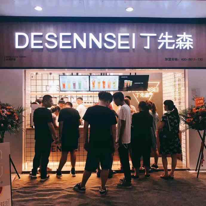 芜湖丁先森加盟有什么保障？