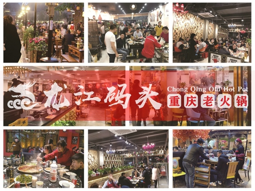 重庆品牌火锅加盟连锁，在选择品牌时要清楚这三点，避免踩雷