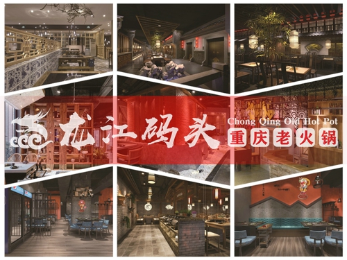 重庆品牌火锅加盟连锁，在选择品牌时要清楚这三点，避免踩雷