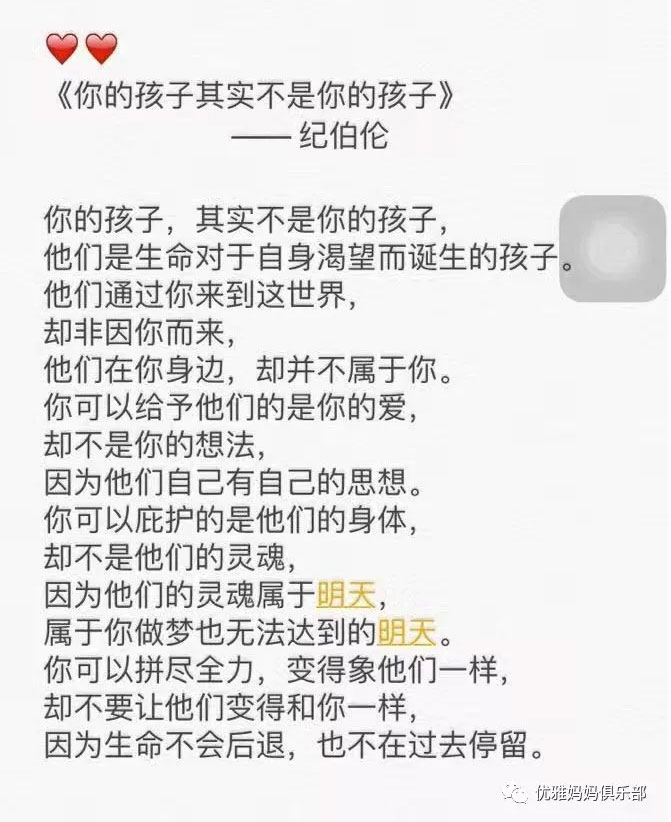 为人父母以后 我竟***次对父母产生怨念