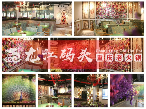 重庆火锅连锁店加盟，新手开店看这里，龙江码头火锅教学