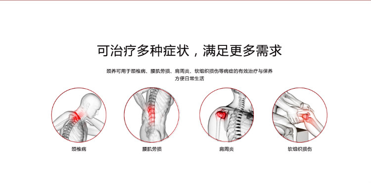 颈养便携式家用理疗仪怎么样