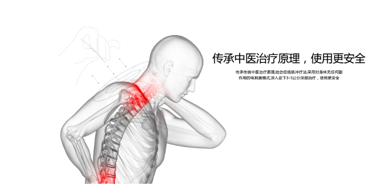 颈养便携式家用理疗仪怎么样