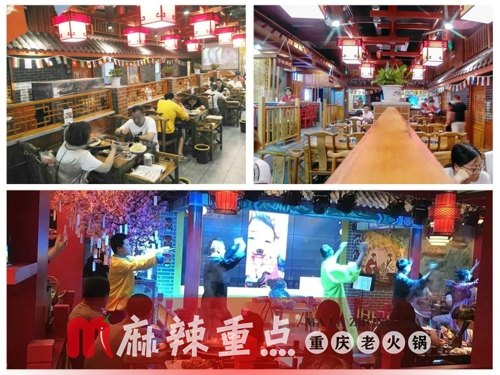 重庆特色火锅店加盟，如何让火锅加盟店生意好起来