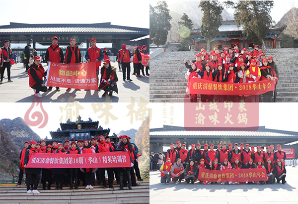 火锅技术培训哪里好？大厨面对面，亲自教学