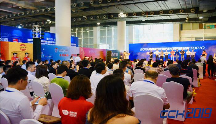 EFE2020国际教育连锁加盟展览会（广州站）