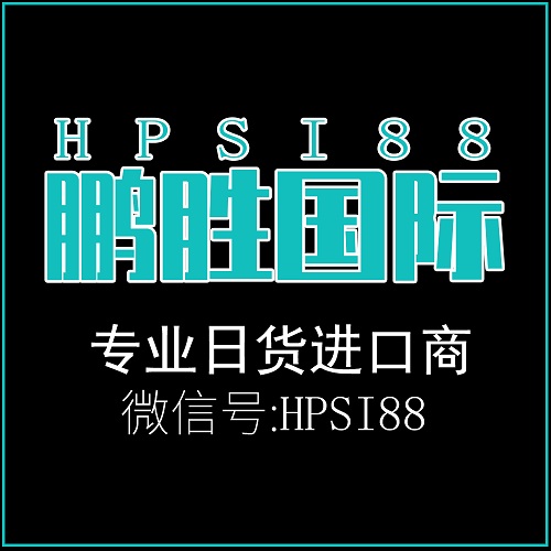 青岛鹏胜国际燕樱大型批发安全可靠不二之选