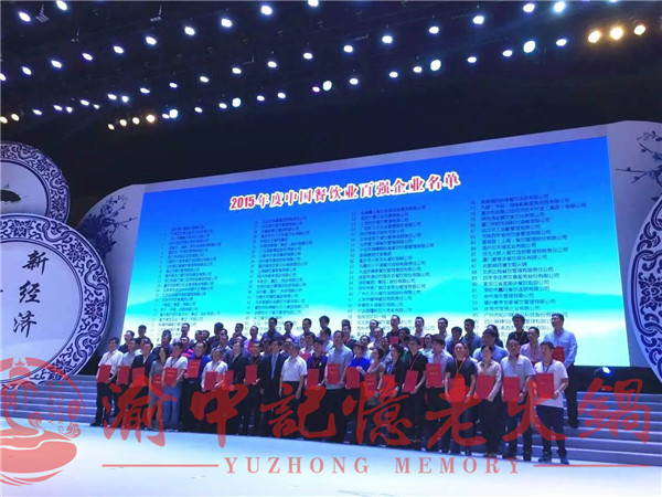 成都火锅店加盟什么好？做好产业链考察