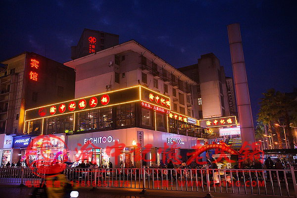 四川火锅店加盟哪个好？火锅届的领头羊