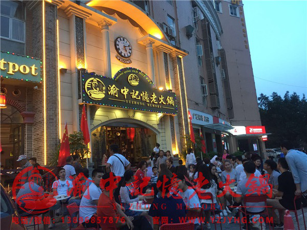 加盟火锅店亏死了？品牌助力少不了