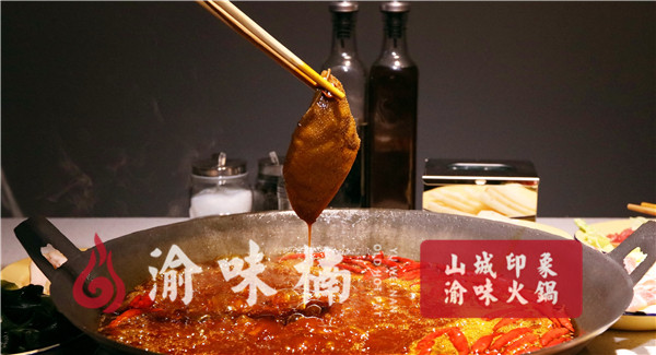 重庆哪个火锅加盟店好0经验者也能快速上手