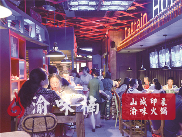 重庆火锅加盟哪家好？整店输出，加盟即可开店