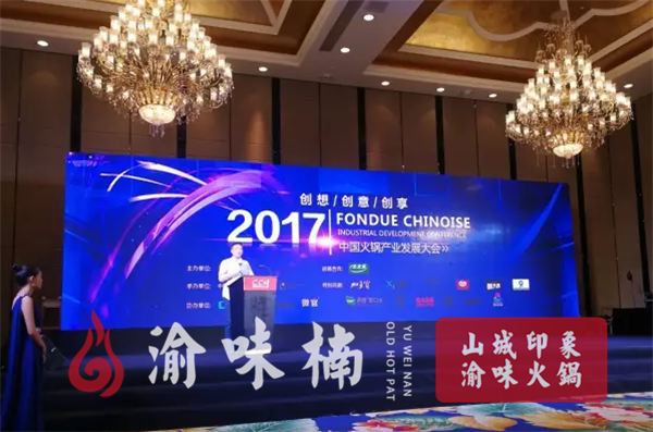 火锅加盟店怎么选择适合的品牌？正宗老味道！