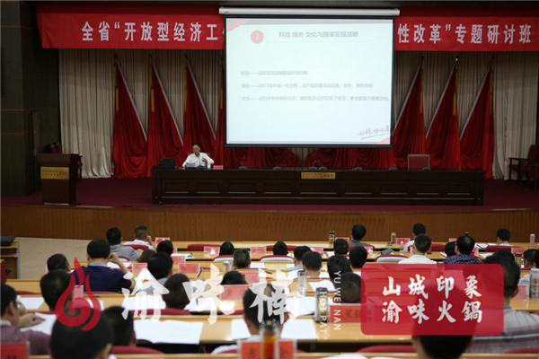 火锅加盟店怎么选择适合的品牌？正宗老味道！