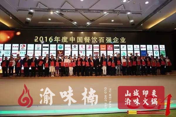 重庆靠谱火锅店加盟？管理制度全面俱到！