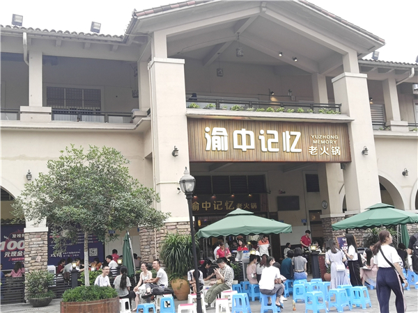 开一家重庆火锅店需要多少钱？运营成本低到想不到