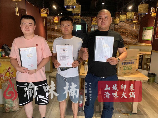 火锅连锁店加盟店哪家强？味道才是王道！