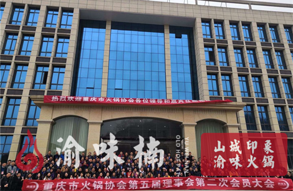 十大火锅加盟选哪家？实力雄厚扶持力度大