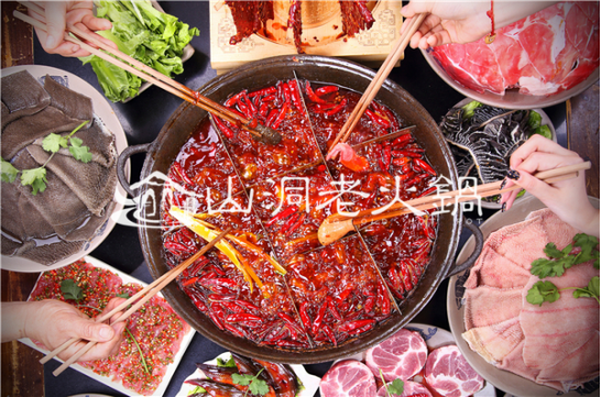 火锅好品牌，渝山洞不容错过