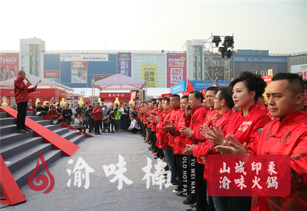 重庆火锅加盟哪家好？扶持力度大，品牌实力强