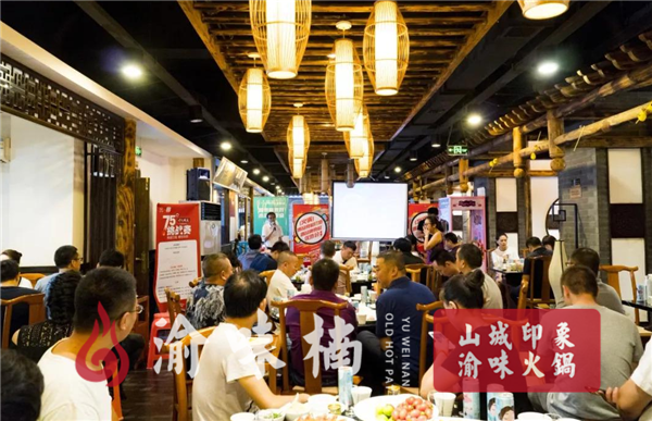 加盟重庆火锅有哪些扶持？扶持力度强，优惠大
