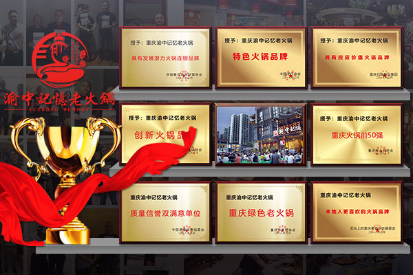 正宗重庆火锅店加盟哪家好？投资者都青睐的品牌