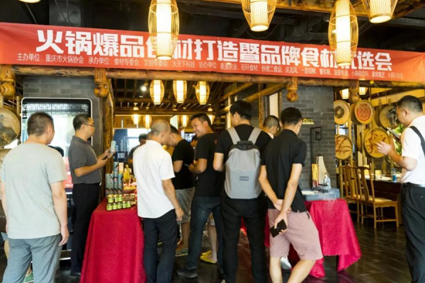 重庆火锅品牌哪家更好？行业中的爆点