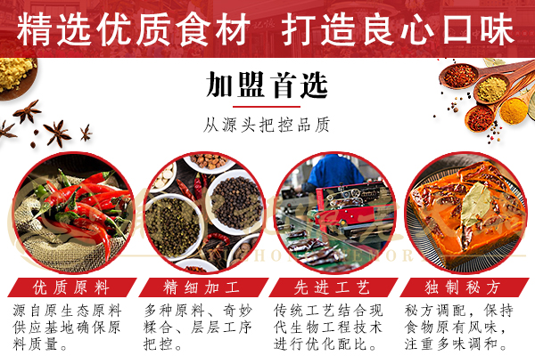 重庆火锅品牌哪家更好？行业中的爆点