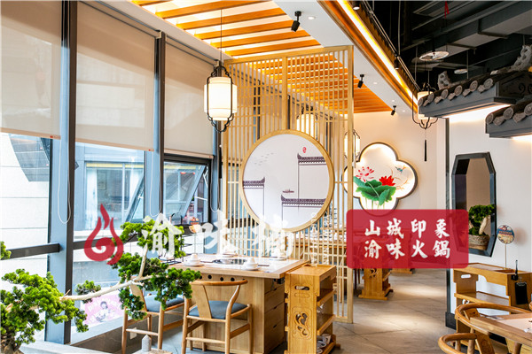 重庆火锅加盟品牌哪个好？后续服务非常完善