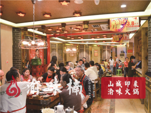 重庆火锅加盟品牌哪个好？后续服务非常完善