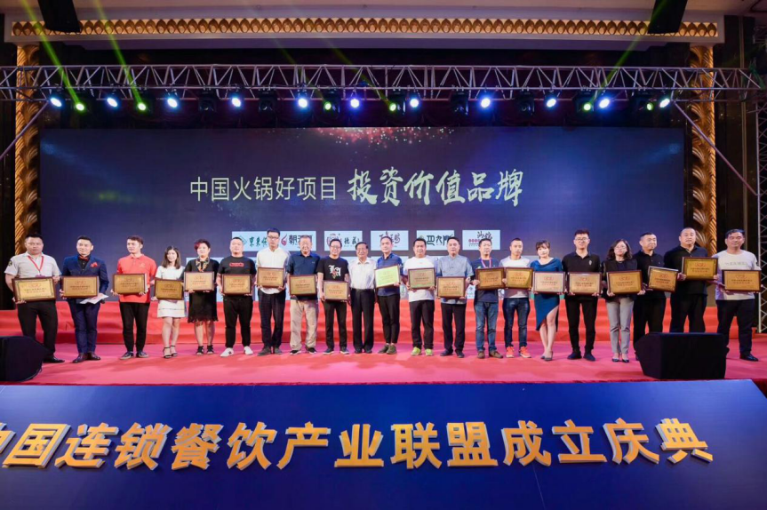 正宗重庆火锅店加盟哪家好？底料独特味道正宗