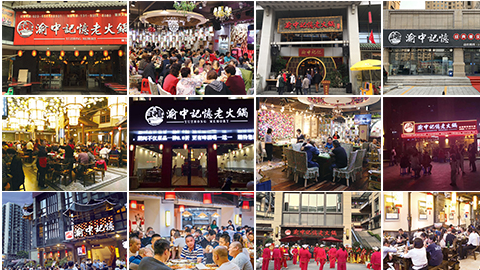 重庆火锅加盟品牌哪个好，全面扶持让你日入破万