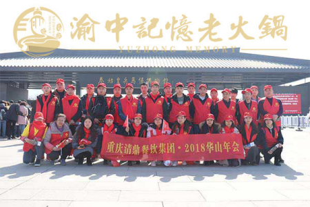 重庆火锅加盟品牌哪个好，全面扶持让你日入破万