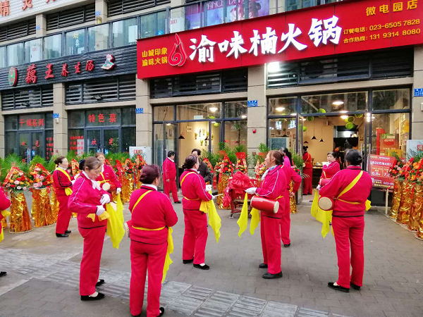 重庆火锅加盟品牌哪个好？了解加盟流程
