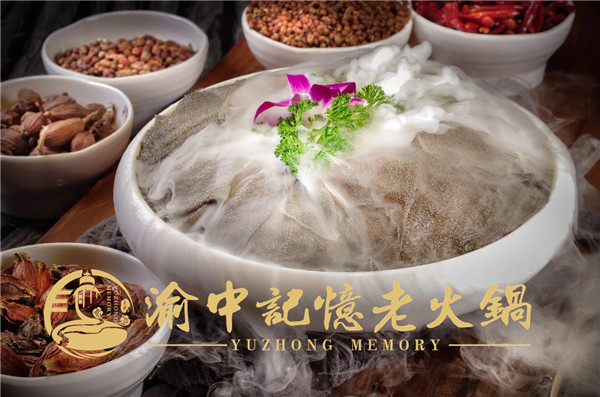 重庆十大火锅加盟哪家好？代表性的老火锅