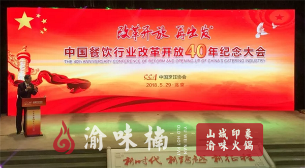 品牌火锅加盟哪家好？深得众多顾客信任与支持